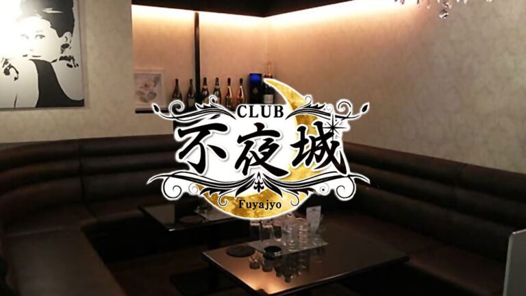 佐賀市のキャバクラTOP20！