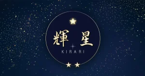 和歌山市のキャバクラTOP13！