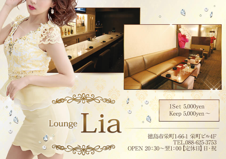 徳島県のキャバクラのおすすめ16選　15位:Lounge Lia