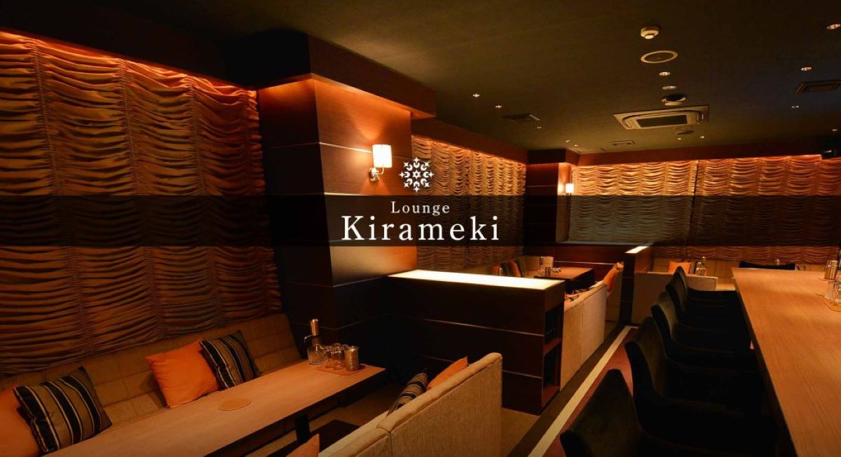 旭川市　キャバクラ　20選　第６位　Lounge Kiramek