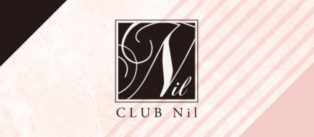 四日市市　キャバクラ　20選　第３位　CLUB Nil