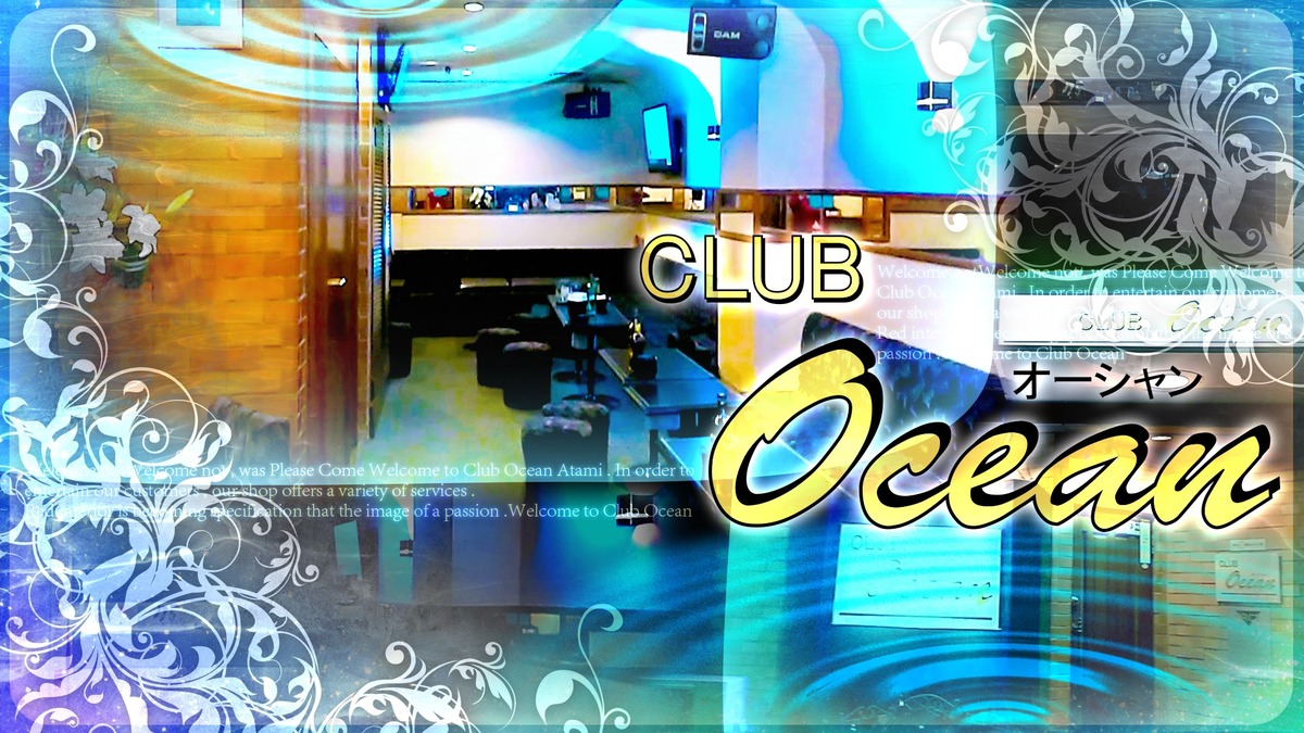 熱海市のキャバクラのおすすめ14選　13位:CLUB Ocean