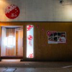 上越市のキャバクラTOP15!