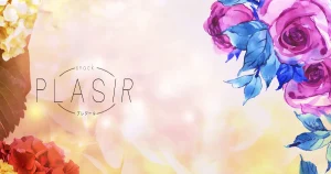 室蘭市のキャバクラTOP12！