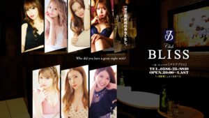 岩倉のキャバクラTOP16！