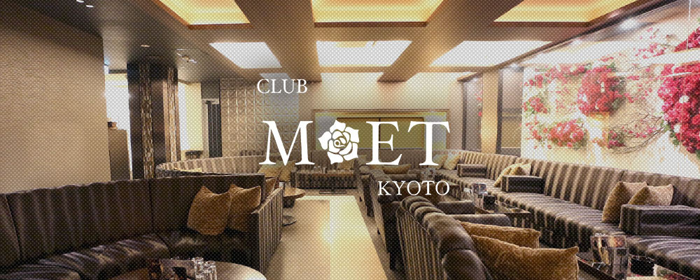 福知山のキャバクラのおすすめ17選　4位:Club MET 