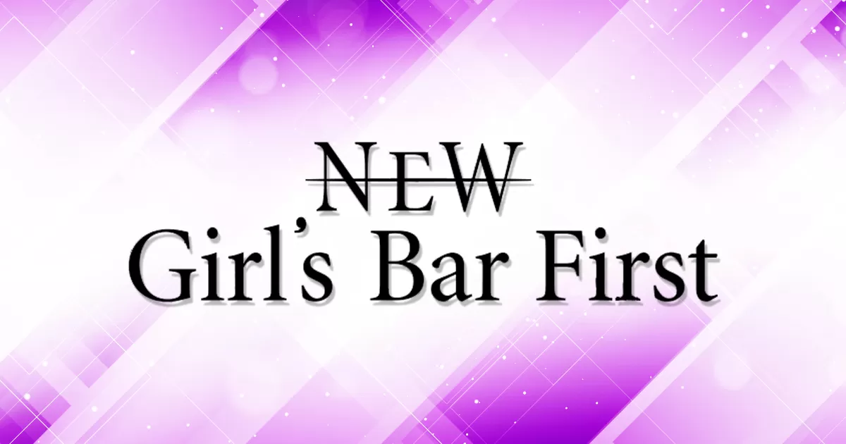 伊勢崎市のキャバクラのおすすめ17選　17位:NEW Girl's Bar First 