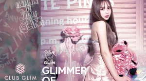 常滑のキャバクラTOP20！