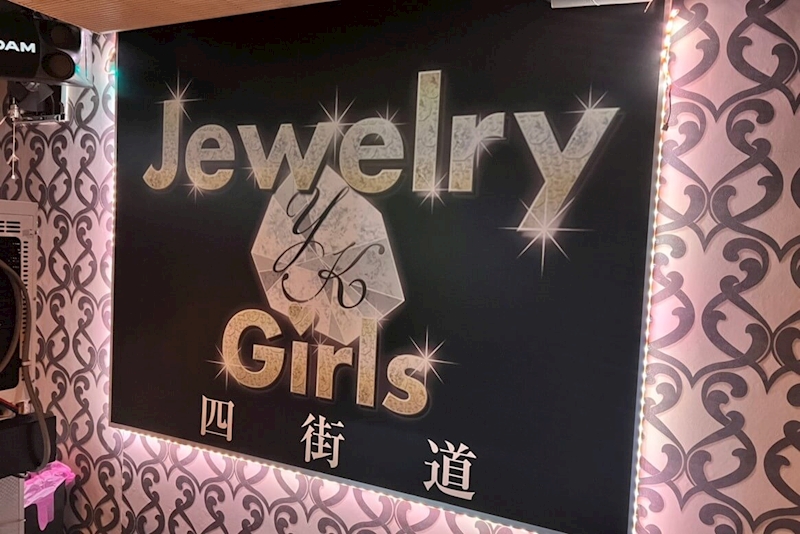 東金市のキャバクラのおすすめ17選　6位:Jewelry Girls 四街道店