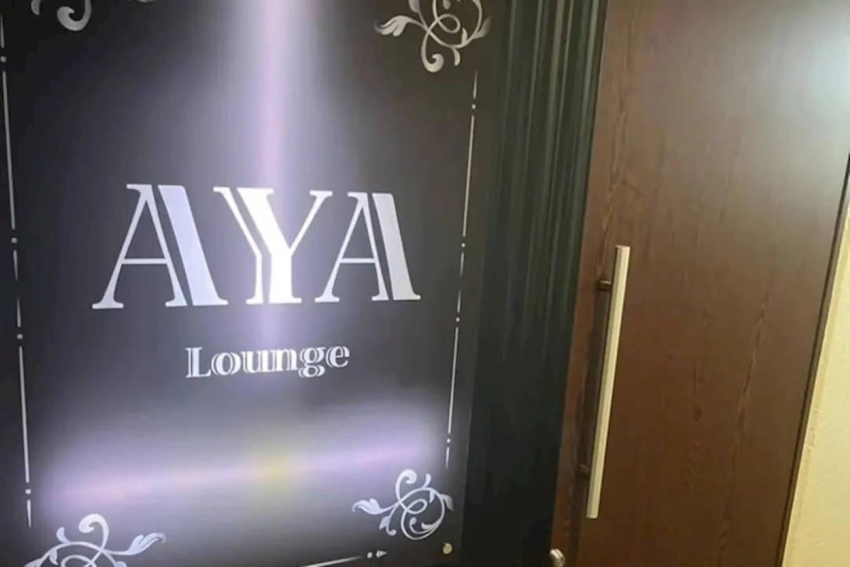 湯田温泉　キャバクラ　6選　第１位　Lounge AYA