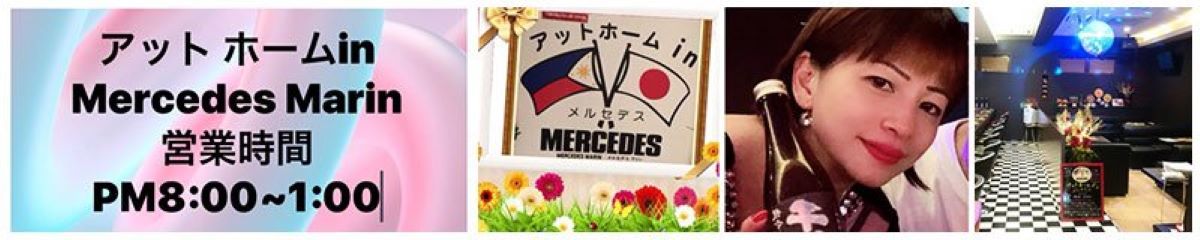 延岡市　キャバクラ　12選　第6
位　アットホームinMERCEDES MARIN