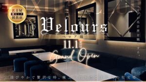 東海のキャバクラTOP20！