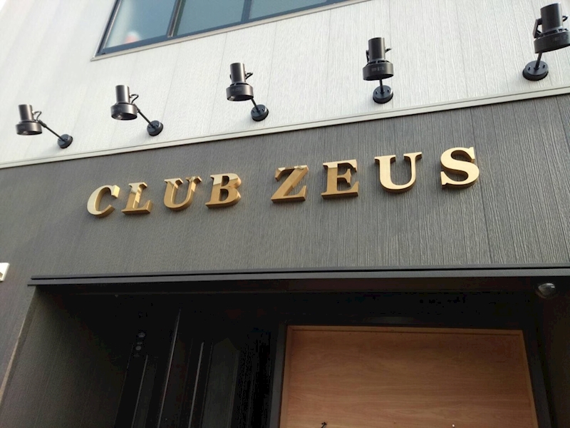 鶴岡市のキャバクラのおすすめ16選　1位:CLUB ZEUS