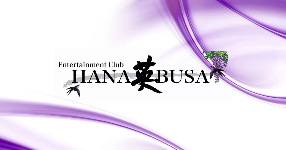 富士吉田市のキャバクラのおすすめ16選　10位:Entertainment Club HANA英BUSA