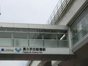 長久手のキャバクラBEST10！