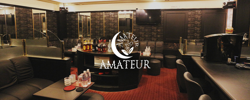 中洲のキャバクラの日曜営業のおすすめ店BEST30：第29位　AMATEUR
