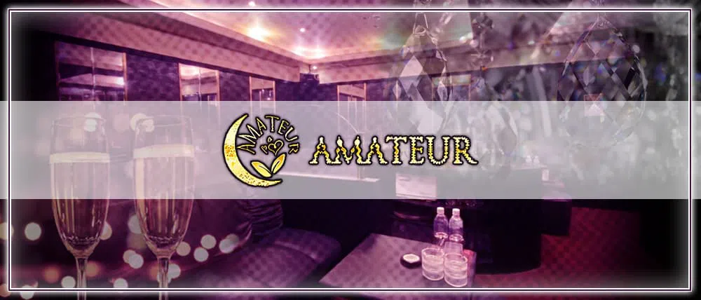 中洲のキャバクラで可愛い女の子がいるお店30選　25位:AMATEUR