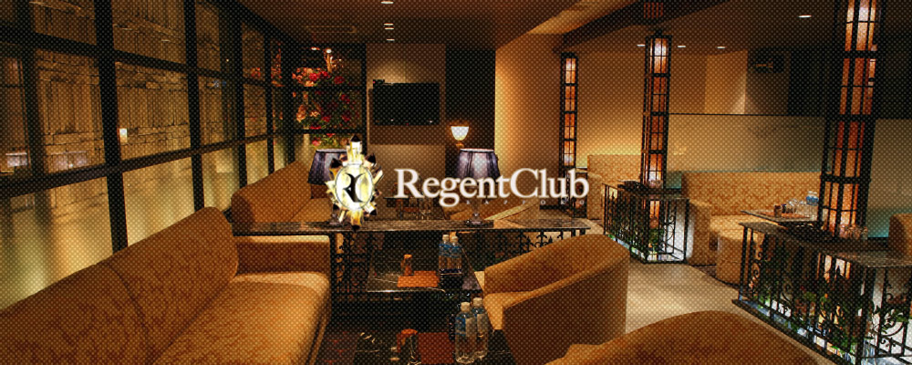 すすきのニュークラブで近いお店は？駅近くにある人気のお店35選!　人気第23位:Regent Club