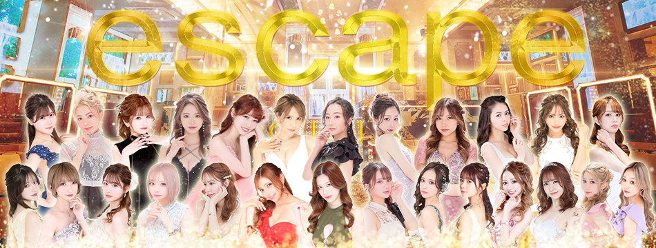 中洲のキャバクラで可愛い女の子がいるお店30選　5位:CLUB ESCAPE
