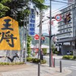 天童市のキャバクラ6選！