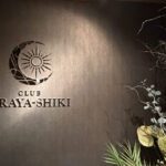 下関市のキャバクラTOP10!【2025年】