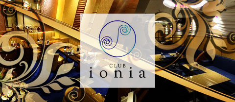 福岡のキャバクラの近いおすすめ店20選　15位:CLUB ionia 