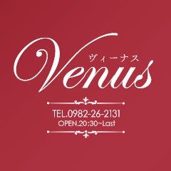 延岡市　キャバクラ　12選　第7位　Venus