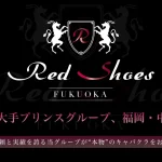 中洲のキャバクラの駅から近いお店TOP21!【2025年】