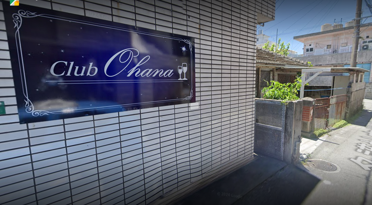 名護市のキャバクラ大公開！厳選6店：第3位　Club Ohana