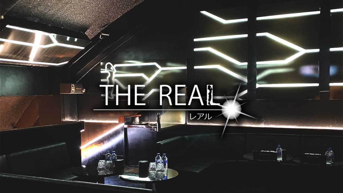 北谷町のキャバクラ大公開！厳選6店舗：第5位　THE REAL