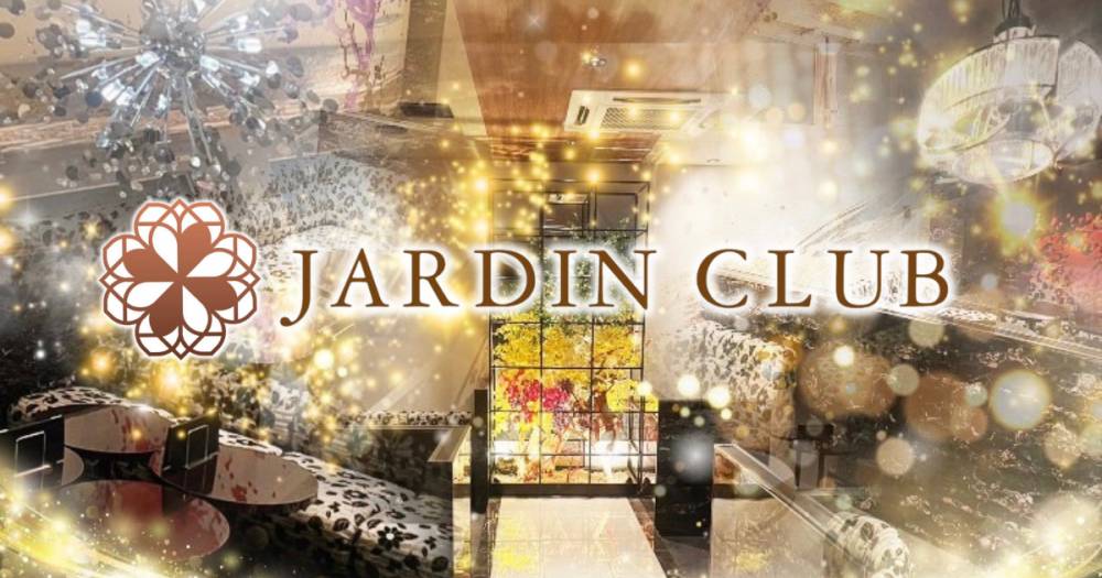 権堂のキャバクラのおすすめ13選　7位:JARDIN CLUB 
