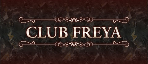 福岡のラウンジのおすすめ20選　18位:CLUB FREYA