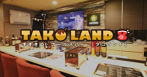 すすきののガールズバー大公開！人気の20店舗：第9位　TAKO LAND
