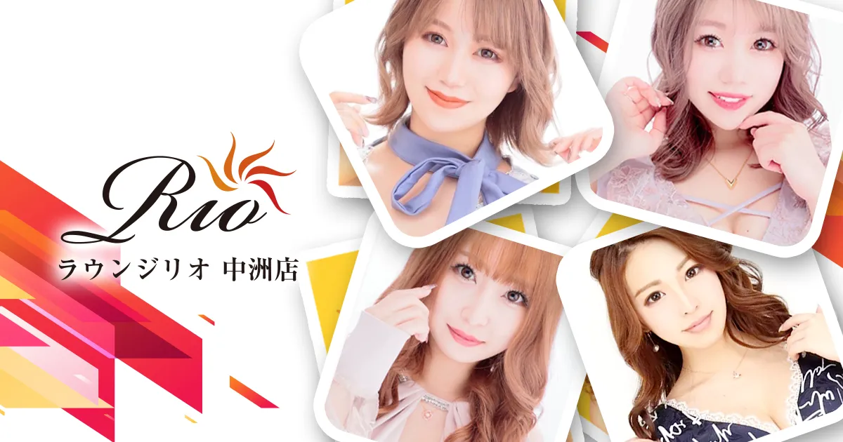 中洲のキャバクラの近いおすすめ店21選：第2位　Lounge Rio(リオ) 中洲店