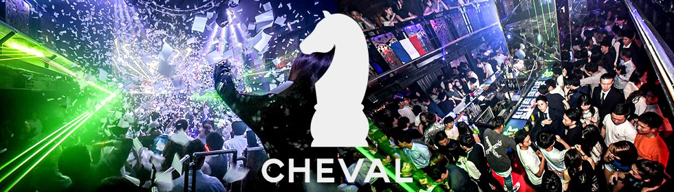 大阪のナイトクラブでおすすめは？非日常の夜を楽しめる人気TOP13選！　人気第1位:CRAZYLAND by CHEVAL