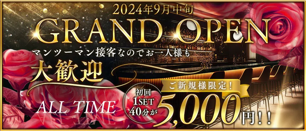 中洲のキャバクラの体入のおすすめ20選　18位:club Doremi