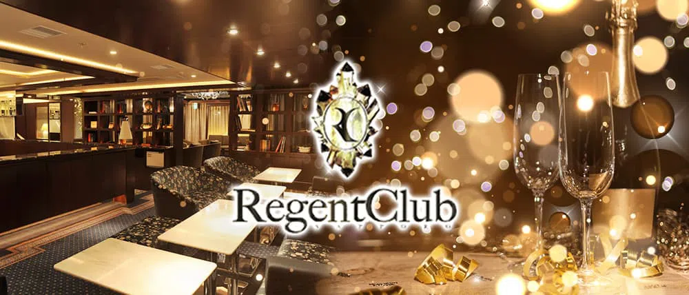 すすきののニュークラブの求人のおすすめ20選　10位:Regent Club