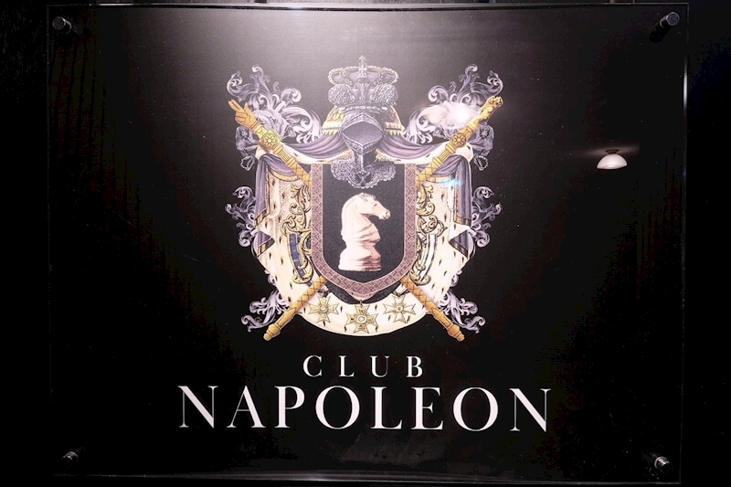 中洲のキャバクラの体入のおすすめ20選　6位:CLUB NAPOLEON