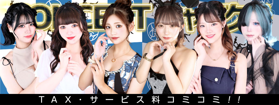 中洲のキャバクラの体入のおすすめ20選　20位:CONCEPTCLUB TAIGA