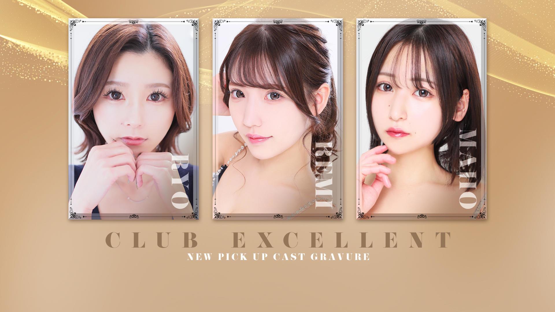 すすきののニュークラブの体入のおすすめ20選　13位:CLUB EXCELLENT