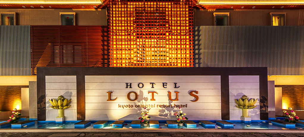 京都のラブホテルでおすすめBEST20！第1位　HOTEL LOTUS Oriental 京都店