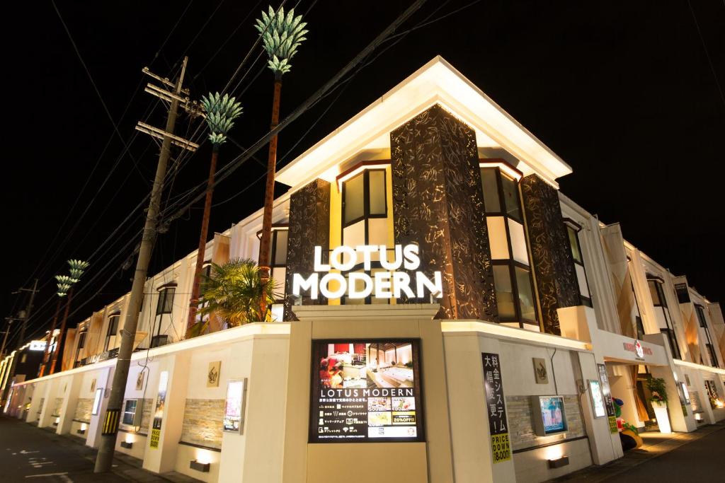 京都のラブホテルでおすすめBEST20！第2位　HOTEL LOTUS Modern 京都店