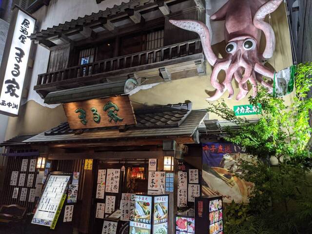 福岡の居酒屋飲み放題TOP20選！　人気第14位:まる家 西中洲