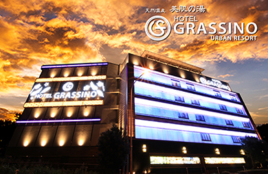 京都のラブホテルでおすすめBEST20！第3位　HOTEL GRASSINO URBAN RESORT
