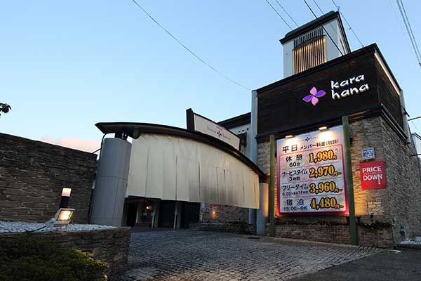 京都のラブホテルでおすすめBEST20！第18位　HOTEL カラハナ