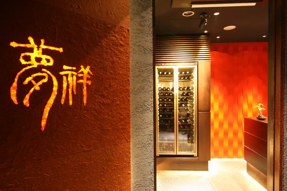 すすきのの夜景が見えるお店TOP15！第10位　北の夢祥