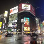 北海道の夜遊び人気TOP20選!