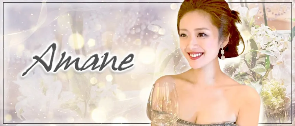銀座のクラブおすすめBEST20　第19位：Amane.