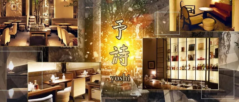 銀座のクラブおすすめBEST20　第16位：plus予詩