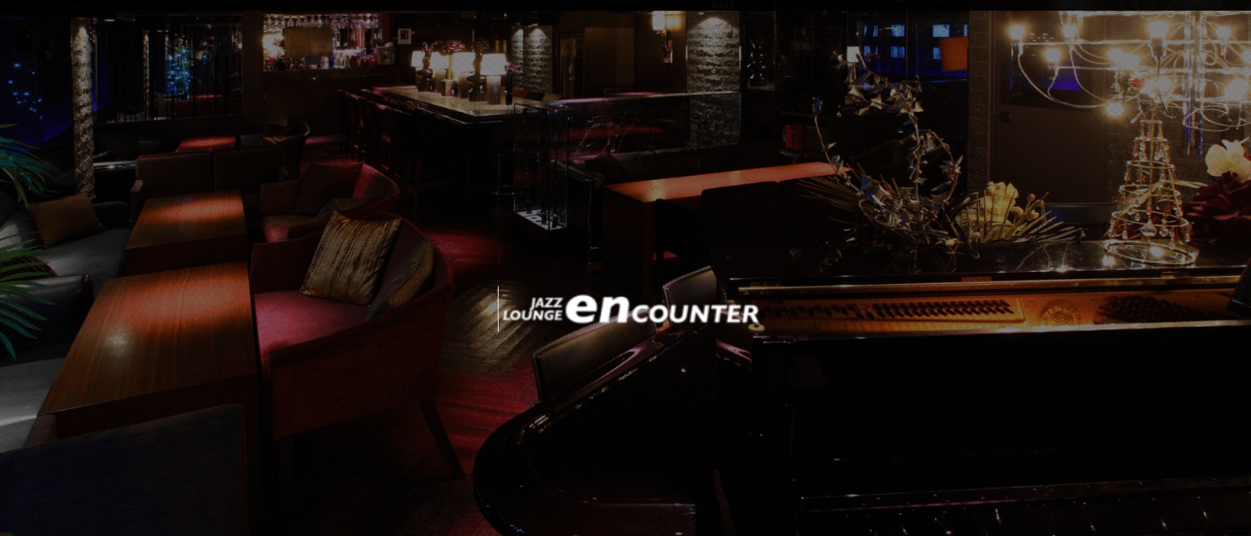 銀座のラウンジおすすめTop20　第10位：エンカウンター